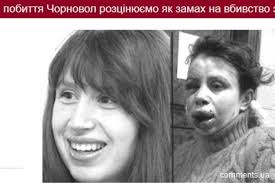 giornalista-ucraina